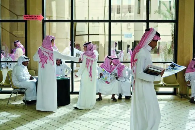 مواعيد التسجيل في الجامعات السعودية www.pq.sa /2